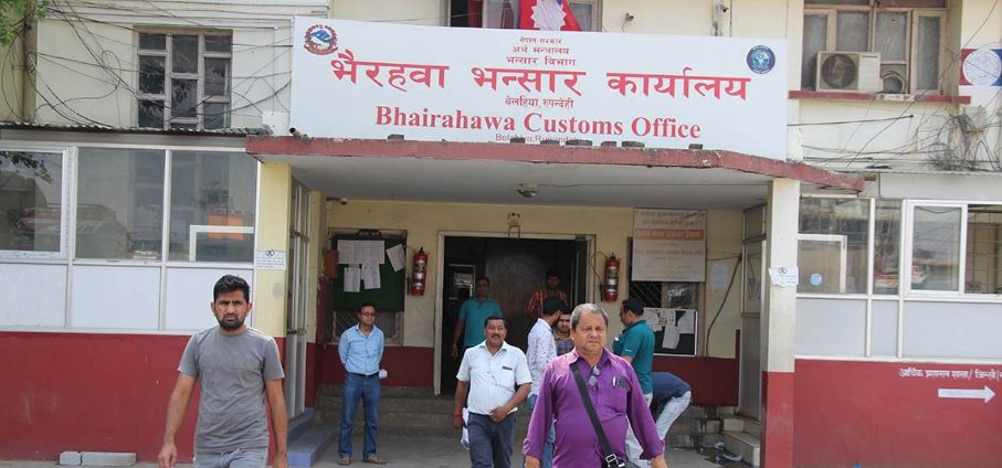 सेटिङमा भन्सार छली