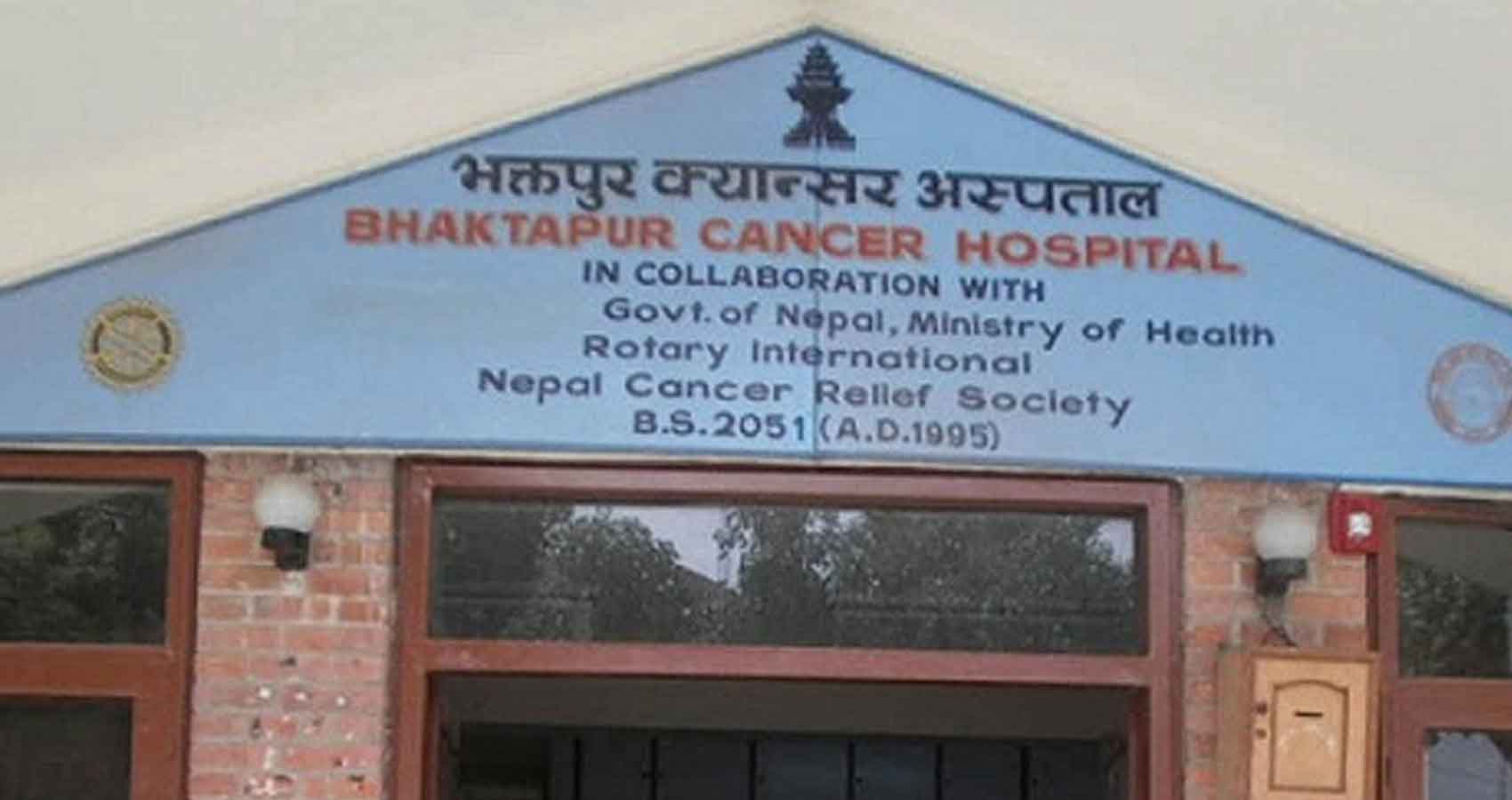 अस्पतालको आम्दानीमा कर्मचारीको रँजाई