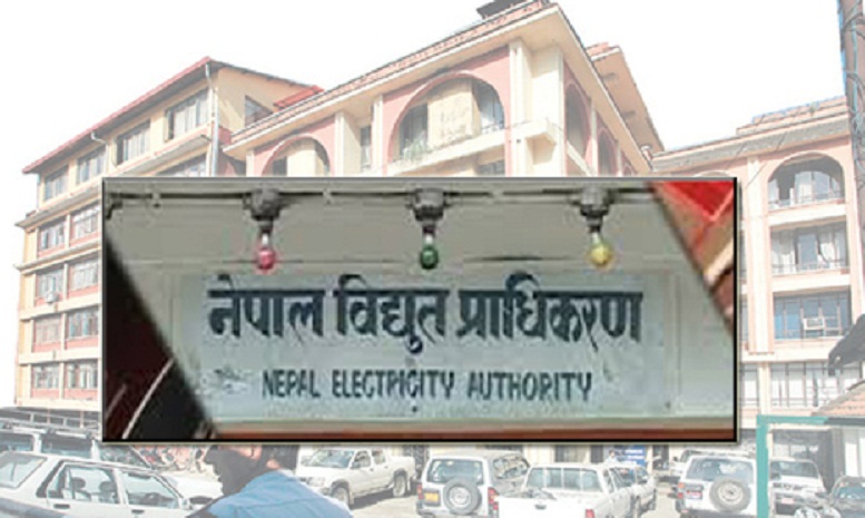 त्रिशूली जलविद्युत् केन्द्रको आधुनिकीकरण गरिदै