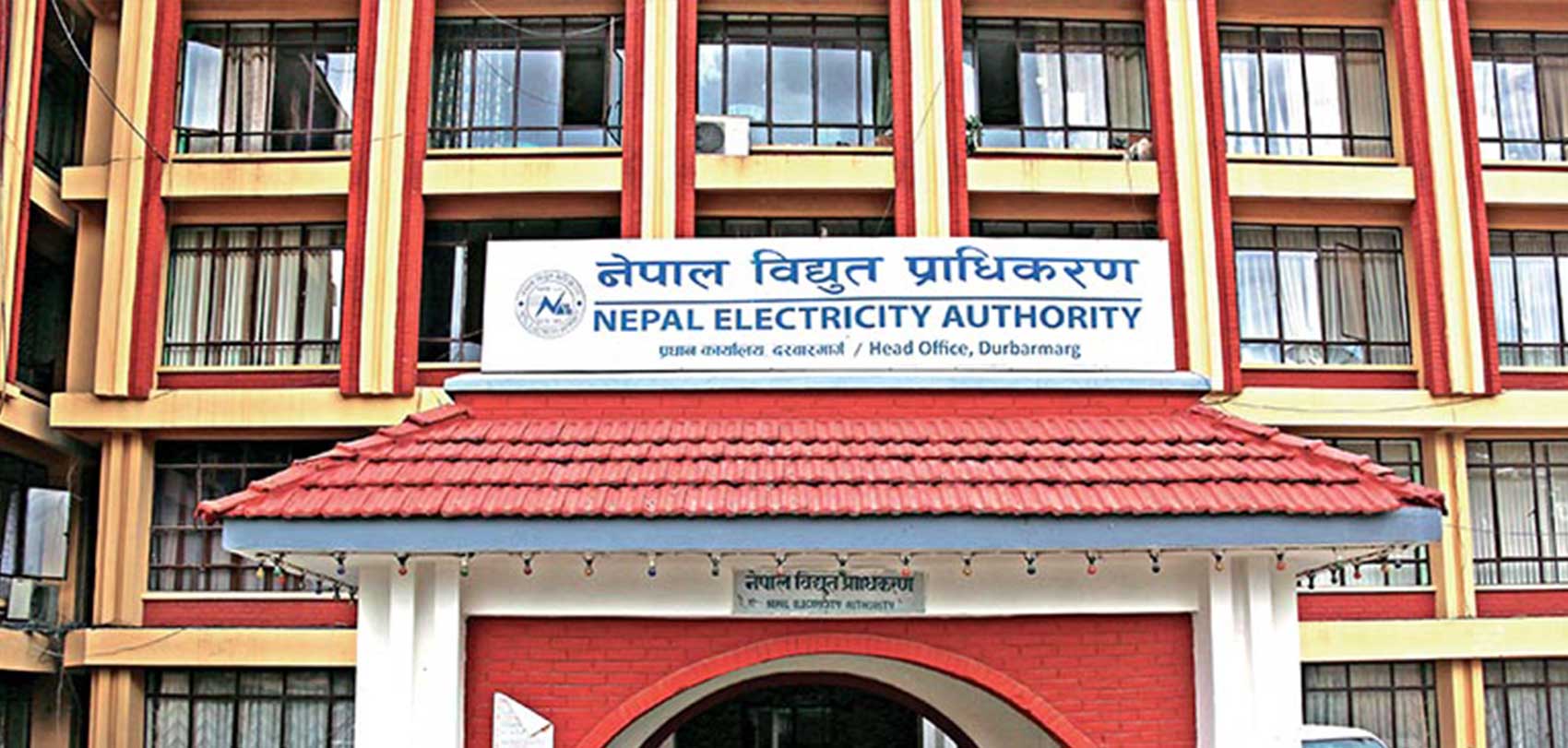 विद्युत् प्राधिकरणले रघुपति जुट मिलको लाइन किन काट्यो ?