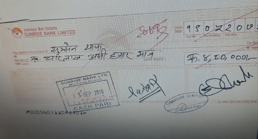 बिपि प्रतिष्ठानमा किर्ते चेक, विद्यार्थीसहित बैंक कर्मचारी पक्राउ