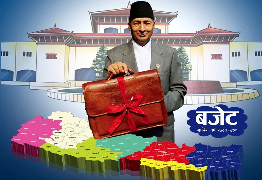 आज आर्थिक वर्ष २०७७/७८ को बजेट प्रस्तुत हुँदै