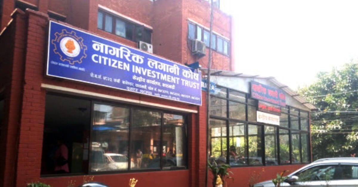 नागरिक लगानीकोषले प्रस्ताव गर्यो लाभांश