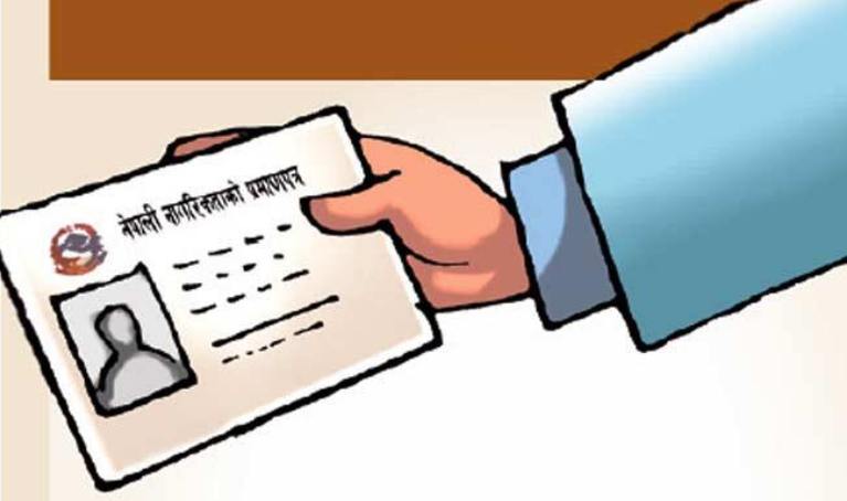 नागरिकता विधेयक प्रमाणीकरण गरेकोप्रति संसदको अपमान