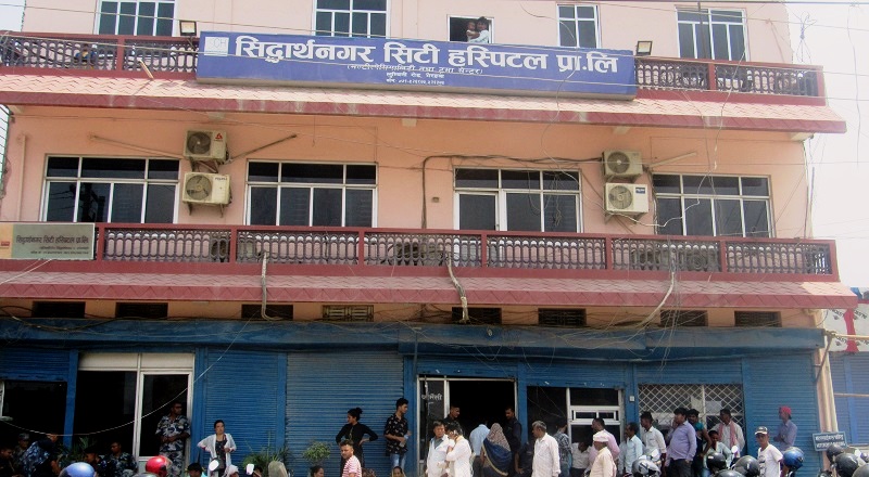 डाइलसिस गर्दा गर्दै विरामीको मृत्यु, सिद्धार्थनगर सिटी हस्पिटल तनावग्रस्त