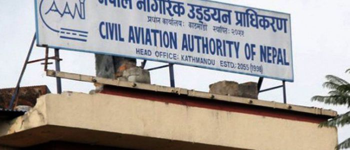 त्रिभुवन विमानस्थलको ८३ करोड रुपैयाँ बक्यौता उठेन, क–कसले तिरेनन्‌ ?  (सूचीसहित)
