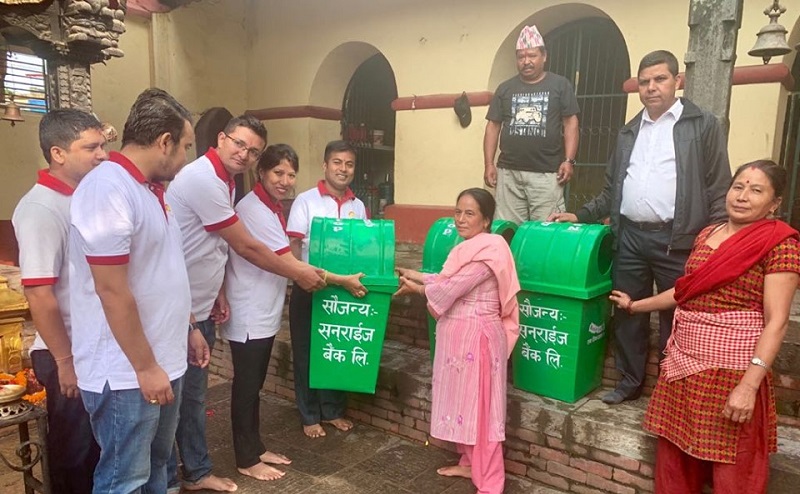 सनराइज बैंकद्वारा सरसफाई