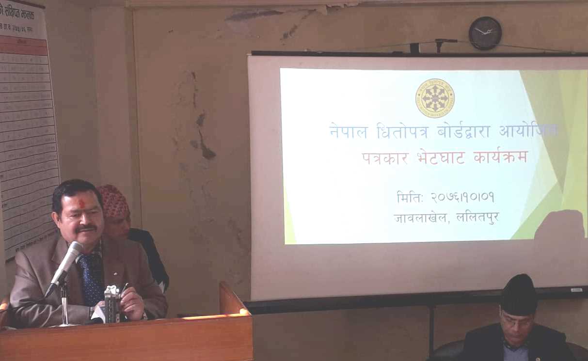 धितोपत्र बोर्डका अध्यक्ष ढुंगानाले दिए बजारको अवस्थाबारे जानकारी