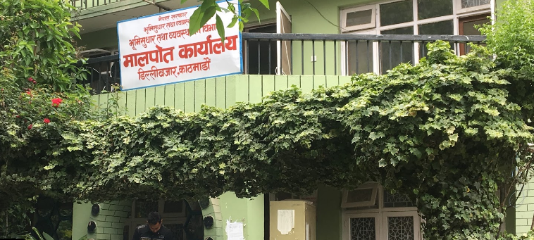 डिल्लीबजार मालपोत: ‘पैसा नलिई कामै हुन्न’