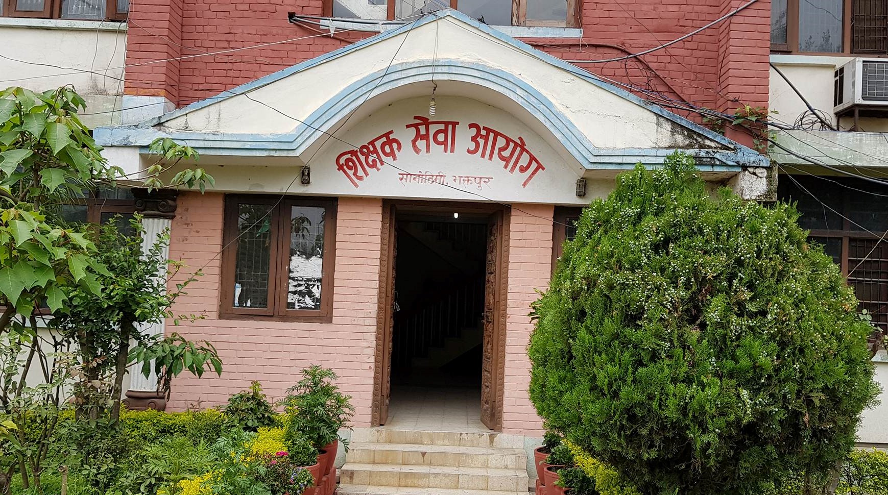 वडाध्यक्षले निकाले आयोगमा नाम