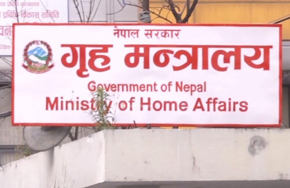१२ जिल्लाका प्रमुख जिल्ला अधिकारी फेरिए (सूचिसहित)