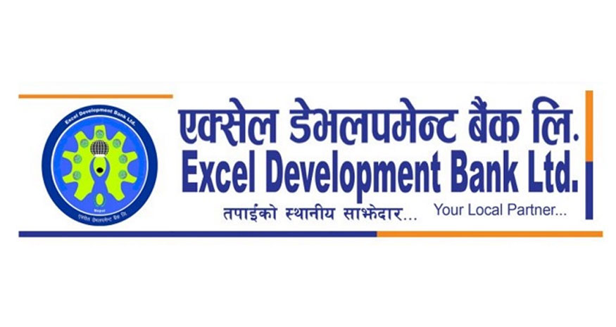 एक्सेल डेभलपमेण्ट बैंकको शेयर  समायोजन