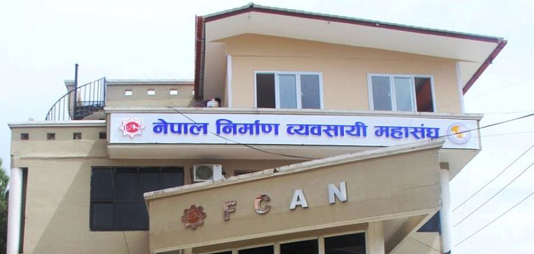 ठेकेदारको स्वार्थमा नियमावली नै संशोधन