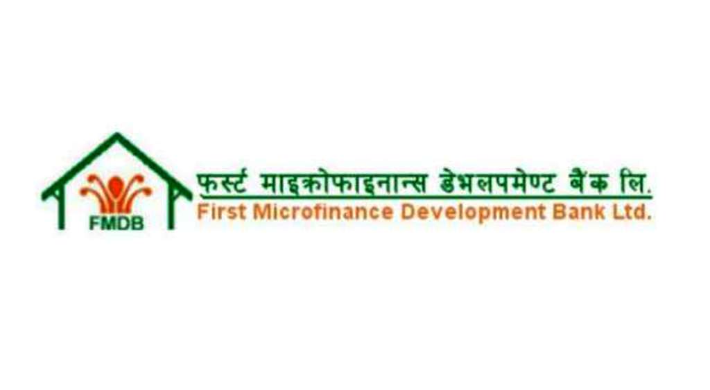 फष्ट माइक्रोफाइनान्सले कमायो ६ करोड बढी नाफा