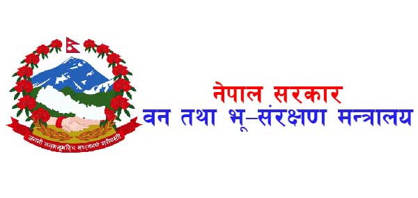 बन मन्त्रालयका कर्मचारीलाई विदेश पानी-पँधेरो