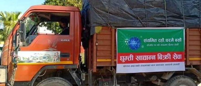 काेराेना असरः घुम्ती पसल बन्द