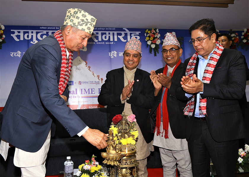 ग्लोबल आइएमई मुलुककै ठूलो बैंक, सबा दुई खर्ब निक्षेप