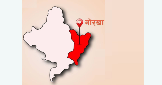 गोरखा जिल्ला आजदेखि सिल गरियो
