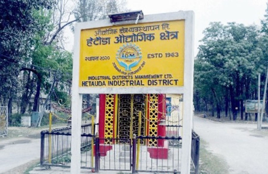 औद्योगिक सर्वेक्षण र नमूना जनगणना स्थगित