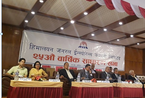 हिमालयन जनरल इन्स्योरेन्स नयाँ सञ्चालक निर्वाचित
