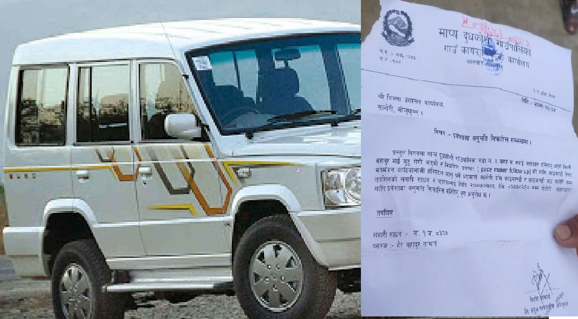 एक जनाको नाममा पास, तर काठमाडौं भित्रिए एक गाडी जमात