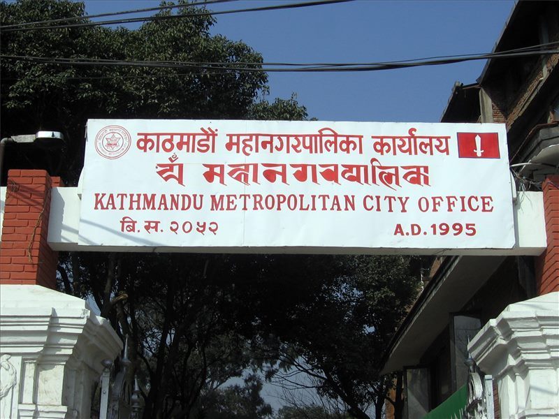 काठमाडौँ महानगरले ल्यायो २५ वटा कानुन