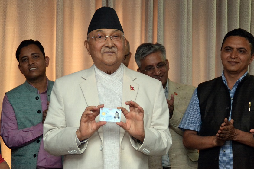 राष्ट्रिय परिचयपत्रमा प्रमपत्नीको जन्म मिति नै गल्ति