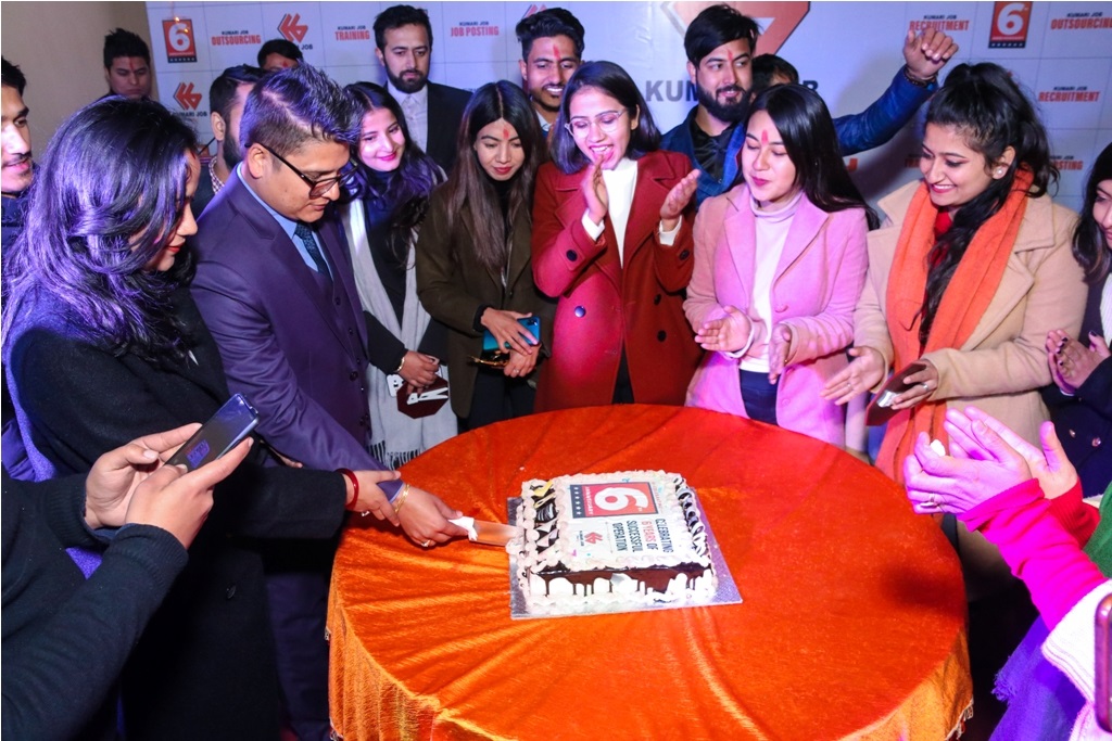कुमारी जबको वेवसाईट र मोवाईल एपको शुभारम्भ