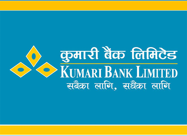 कुमारी बैंकको ऋणपत्र आजसम्म मात्र बिक्रीमा रहने