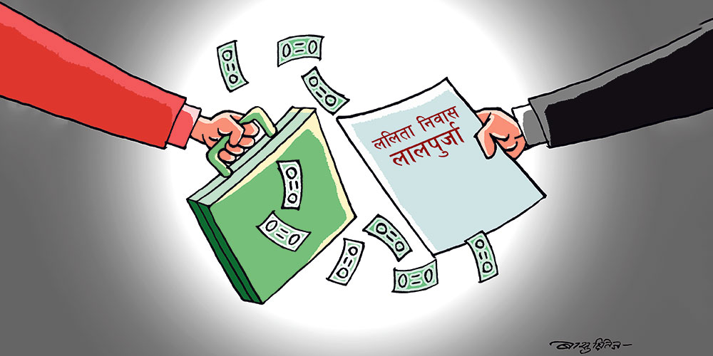 ललिता निवास प्रकरणमा मुद्दा चलाउने तयारी