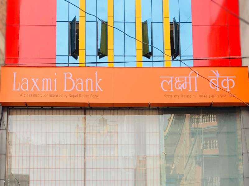 ‘लक्ष्मी बैंक डिबेन्चर २०८६’ बाँडफाँड
