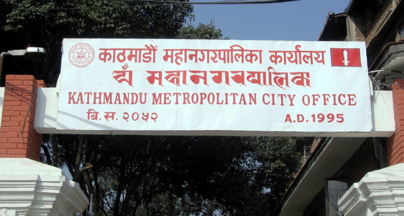 महानगर खर्च गर्न किन डरायो ? १६ करोड फ्रिज हुने भयो