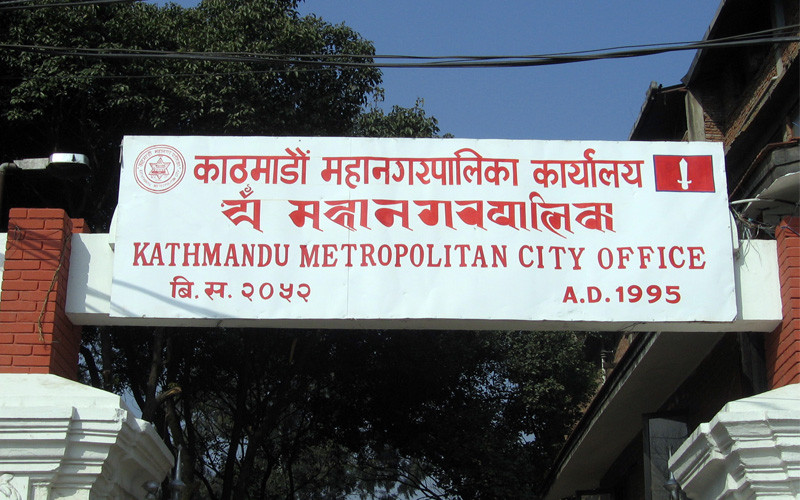 सात दिनभित्र विज्ञापन हटाउन महानगरको निर्देशन