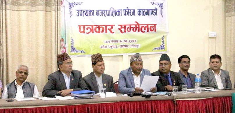 विकास प्राधिकरण खारेजी माग्दै १८ मेयर,  प्राधिकरणसँग किन तालमेल मिलेन ?