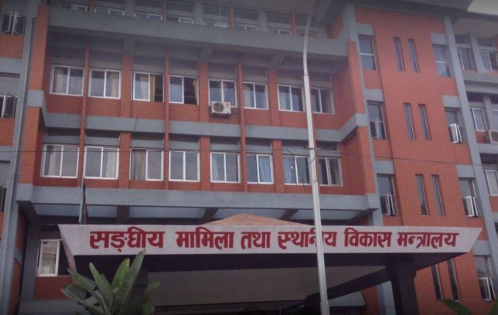 सामान्य प्रशासनको विधेयकमा परराष्ट्रको असहमति