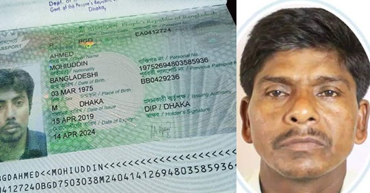 आफ्नै साथीको हत्या गर्ने मियाँ पक्राउ