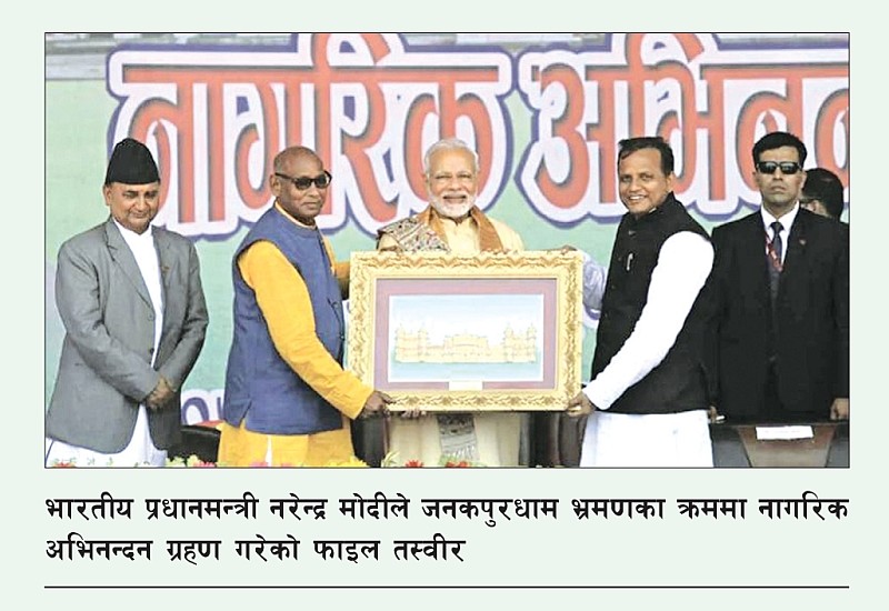 मोदीको सय करोड ओझेलमा