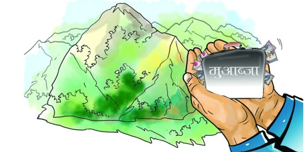 राष्ट्रिय मुआब्जा नीति आउँदै, करोडको जग्गाको अर्ब मूल्यांकन गर्ने प्रवृत्तिको अन्त्य हुने