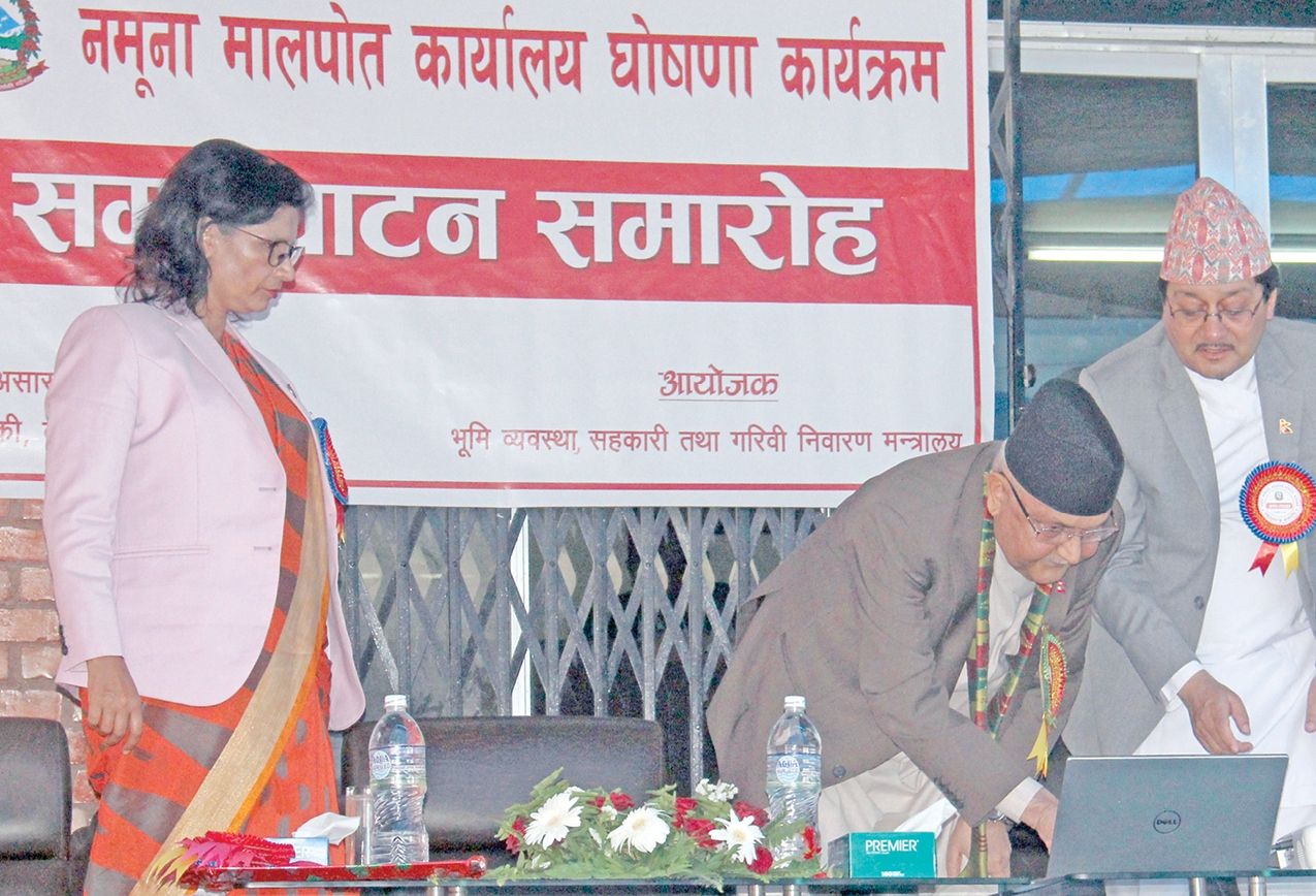 अब घरमै बसेर लिनुस मालपोत कार्यालयको सेवा