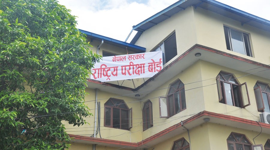 कक्षा १२ को नतिजा आज आउँदै