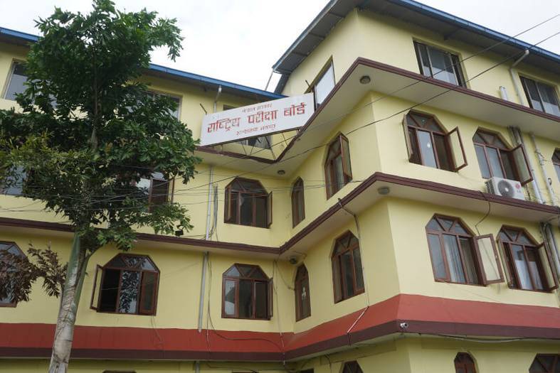 कक्षा ११ र १२ को परीक्षा अनिश्चितकालका लागि स्थगित