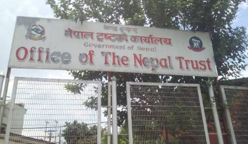 नेपाल ट्रस्टको जग्गा लिज प्रकरण : साढे पाँच अर्ब अनियमितता