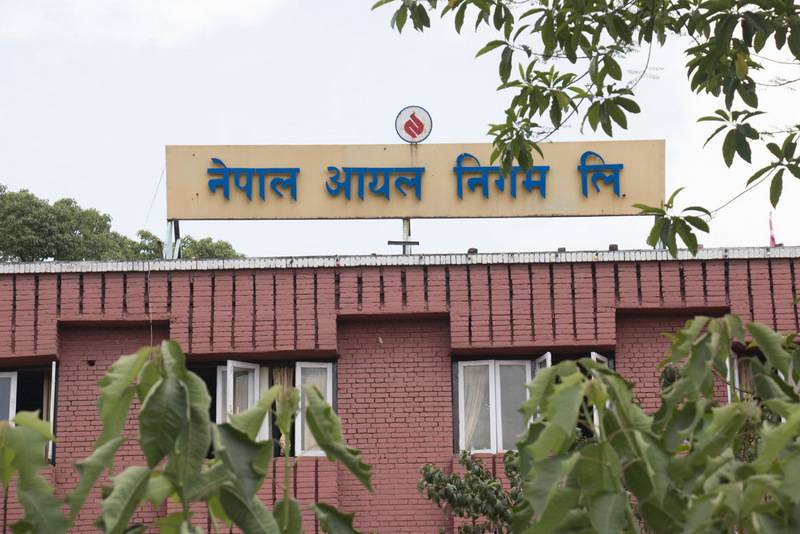 आयल निगमको कार्यकारी निर्देशक पदमा जागिर खुल्यो