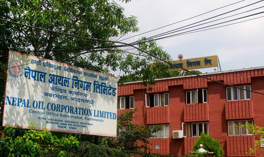 बल्ल हवाई इन्धनको मूल्यो घट्यो