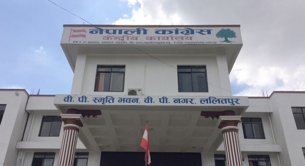 सांसद अपहरण गर्नेलाई बालुवाटारको जग्गा फिर्ता गर्दा माफी दिए झै उन्मुक्ति दिन मिल्दैनः कांग्रेस