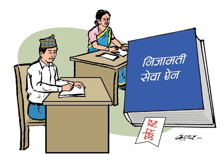 साठीवर्षे उमेर हद: सरकारको वार्षिक झन्डै डेढ अर्ब बचत