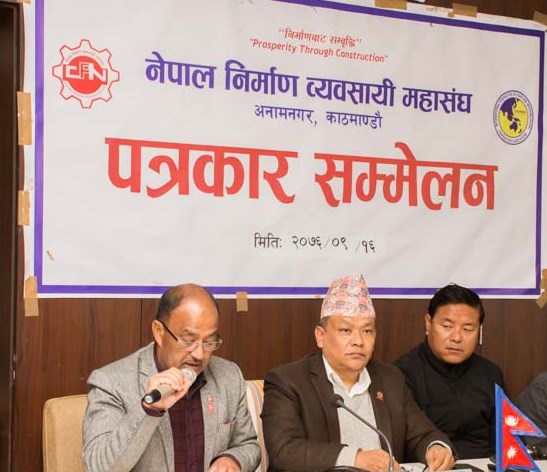 नेपाल निर्माण व्यवसायीले आन्दोलन फिर्ता लिए