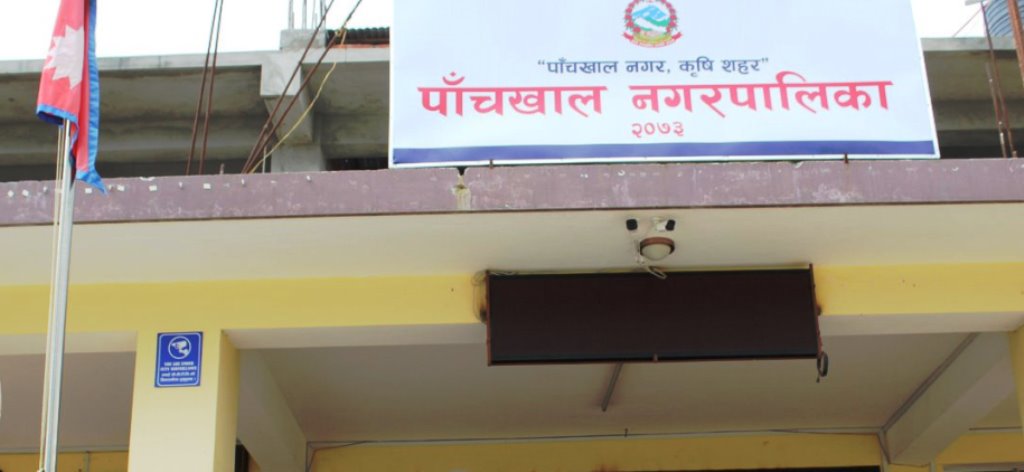 काभ्रेको पाँचखालमा लगानी सम्मेलनको तयारी
