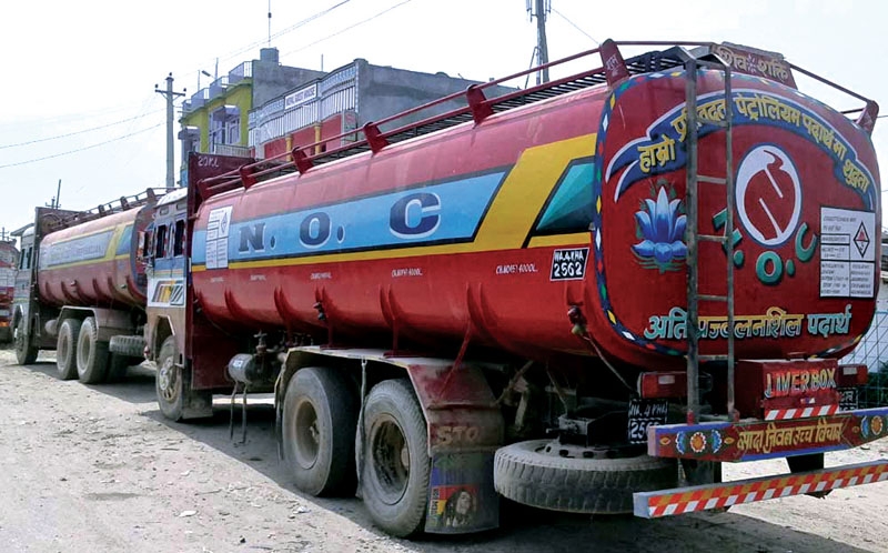 रोकिएको पेट्रोलियम पदार्थको पुनः आयात हुन थाल्यो