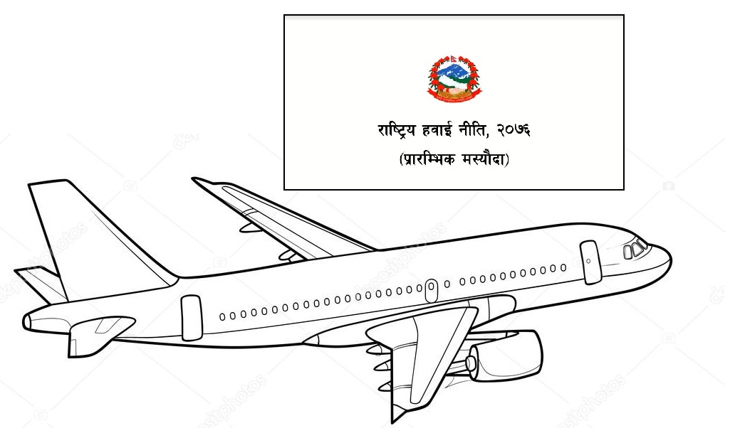 १५ वर्ष पुराना जहाजको आयातमा प्रतिबन्ध लगाउने सरकारको नयाँ नीति